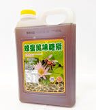 Longan Honey Syrup